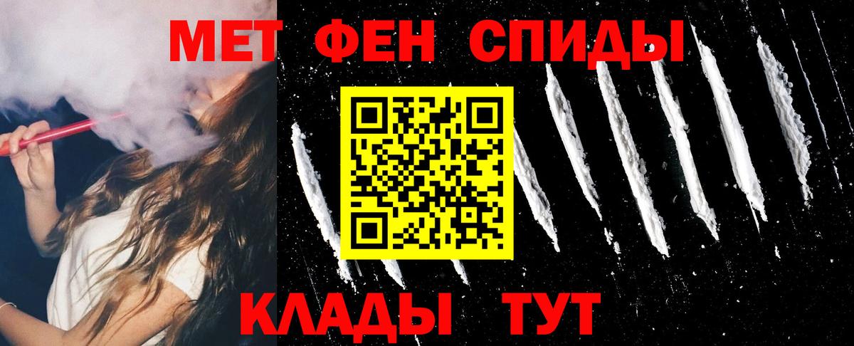 Amphetamine  Вход с VPN  Волгодонск  Амфетамин Premium 