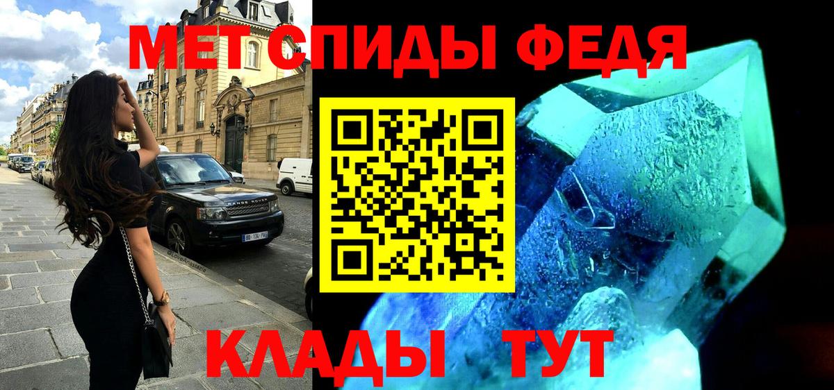 АМФ VHQ Волгодонск