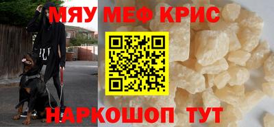PSILOCYBIN Кинель
