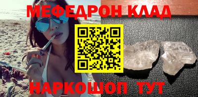PSILOCYBIN Кинель