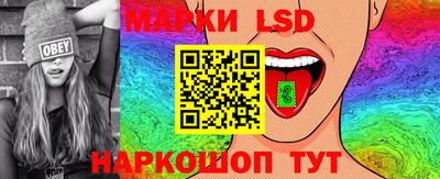 PSILOCYBIN Кинель
