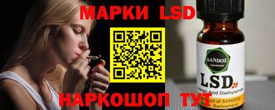 PSILOCYBIN Кинель