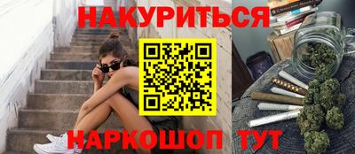 гашишное масло Кимры