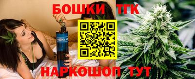гашишное масло Кимры