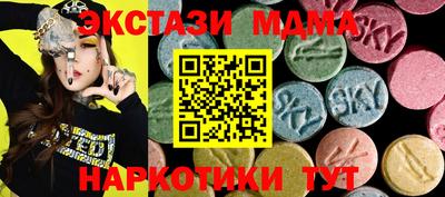 PSILOCYBIN Кинель