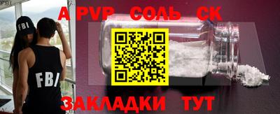 apvp Кингисепп