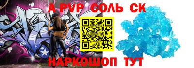 apvp Кингисепп