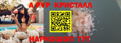 PSILOCYBIN Кинель