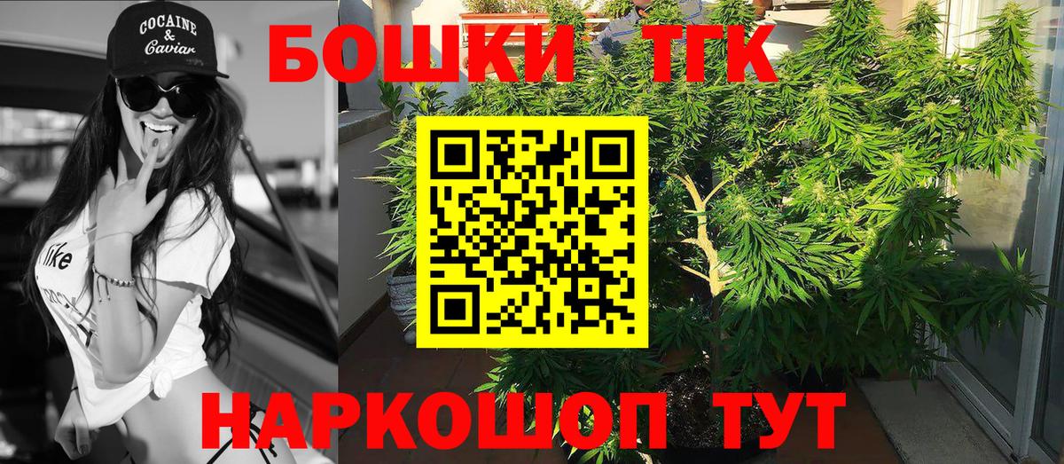Волгодонск  Шишки марихуана конопля  Канабис Amnesia  МАРИХУАНА ГИДРОПОН  Каннабис LSD WEED  Вход с VPN 
